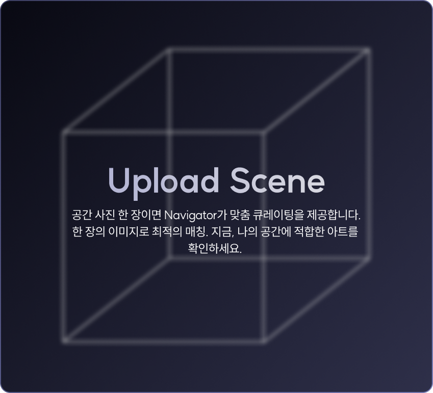 Upload Spot
