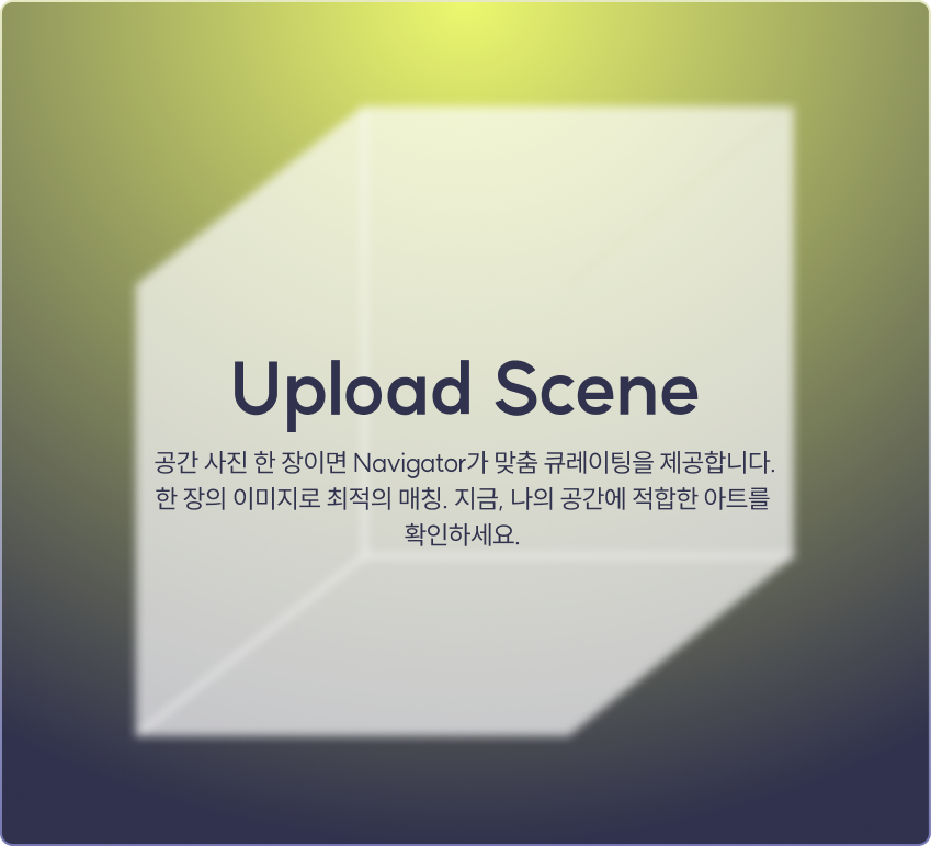 Upload Spot Hover